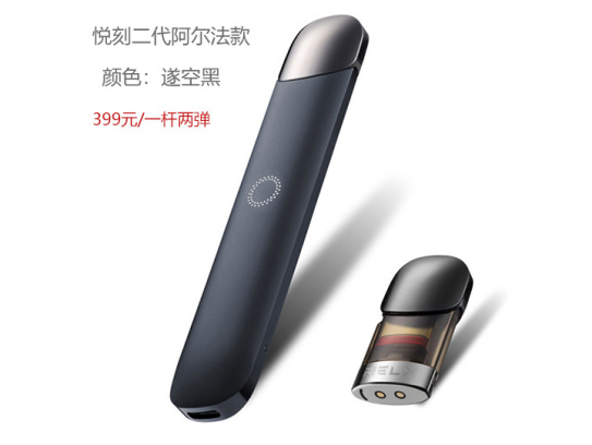 金华市开出首张向未成年人销售电子烟罚单