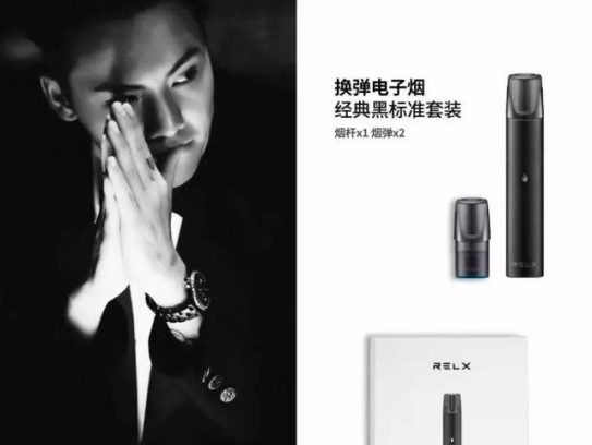 电子烟赛道下半场：如何告别无序竞争？